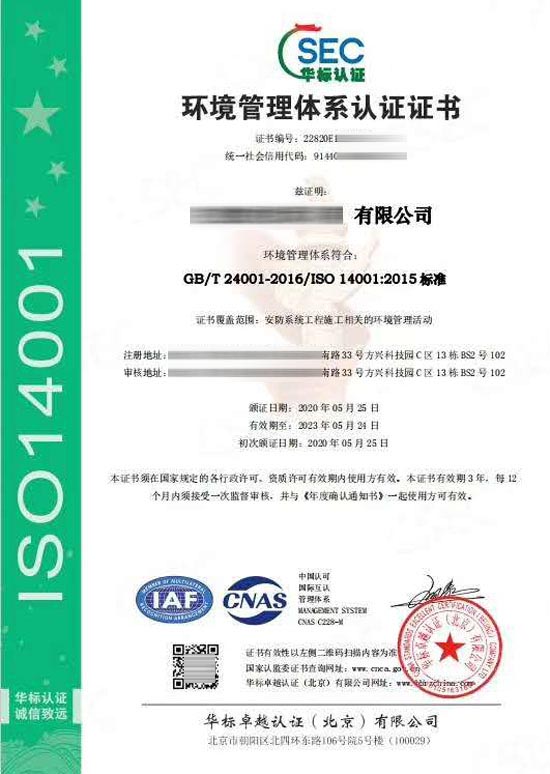 ISO14001hwϵJCCӱ
